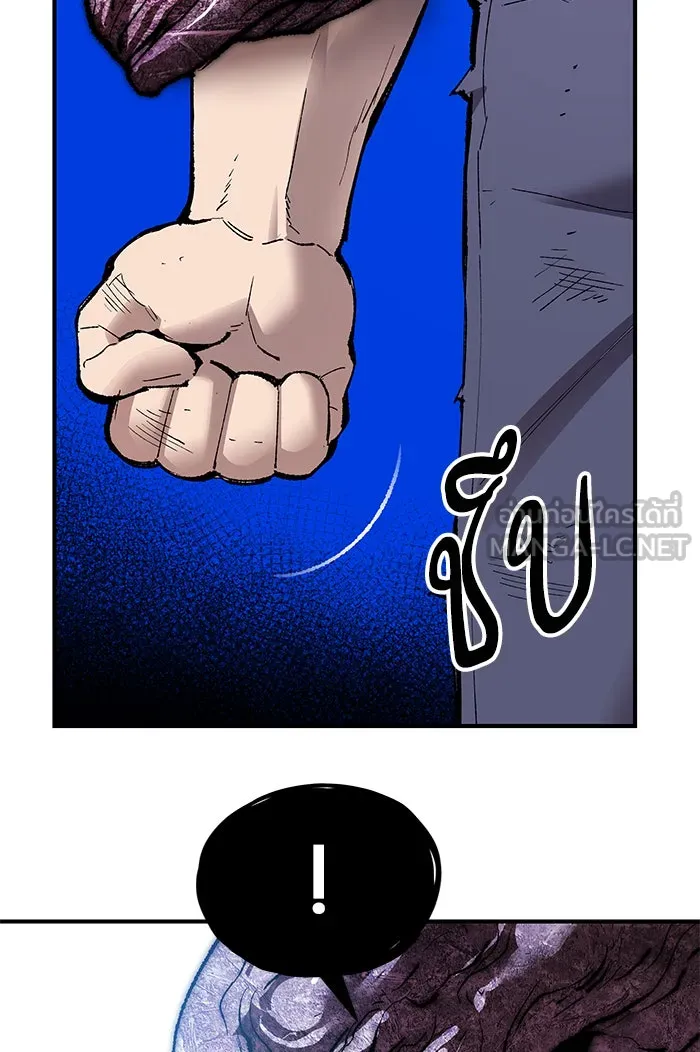 ยอดคนเลเวลทะลุ ตอนที่ 77 มนุษย์ (4) รูปที่ 42