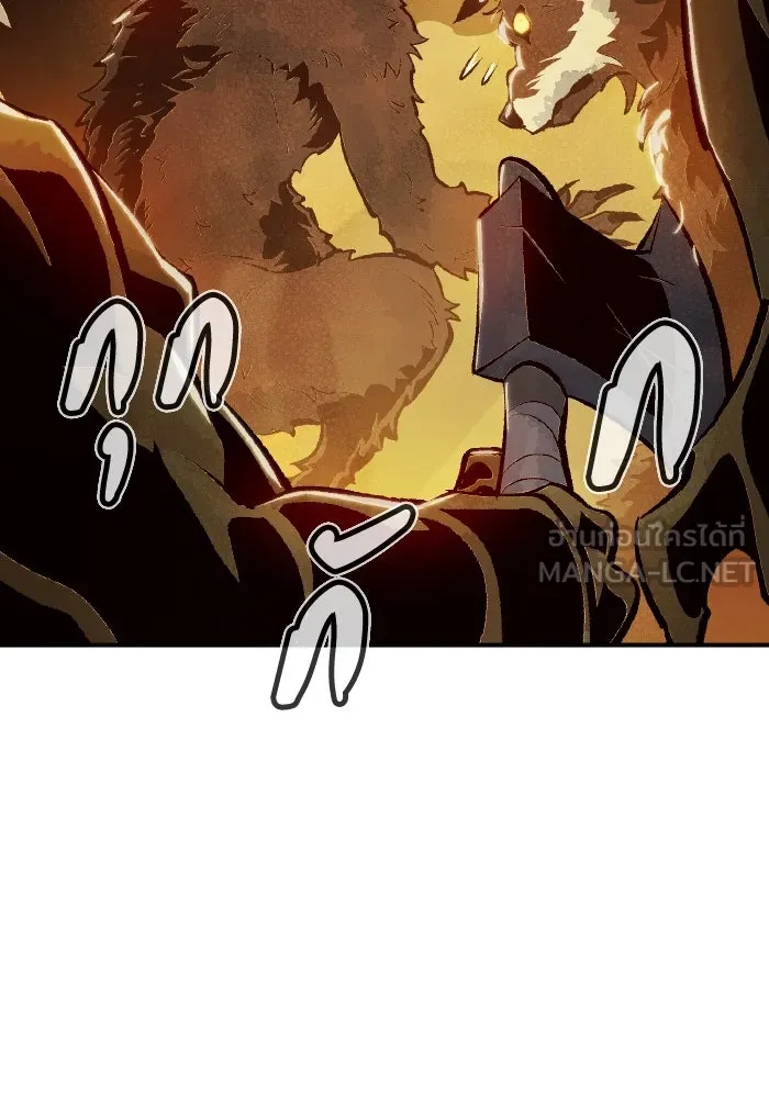 The Lone Necromancer ตอนที่ 51 รูปที่ 141