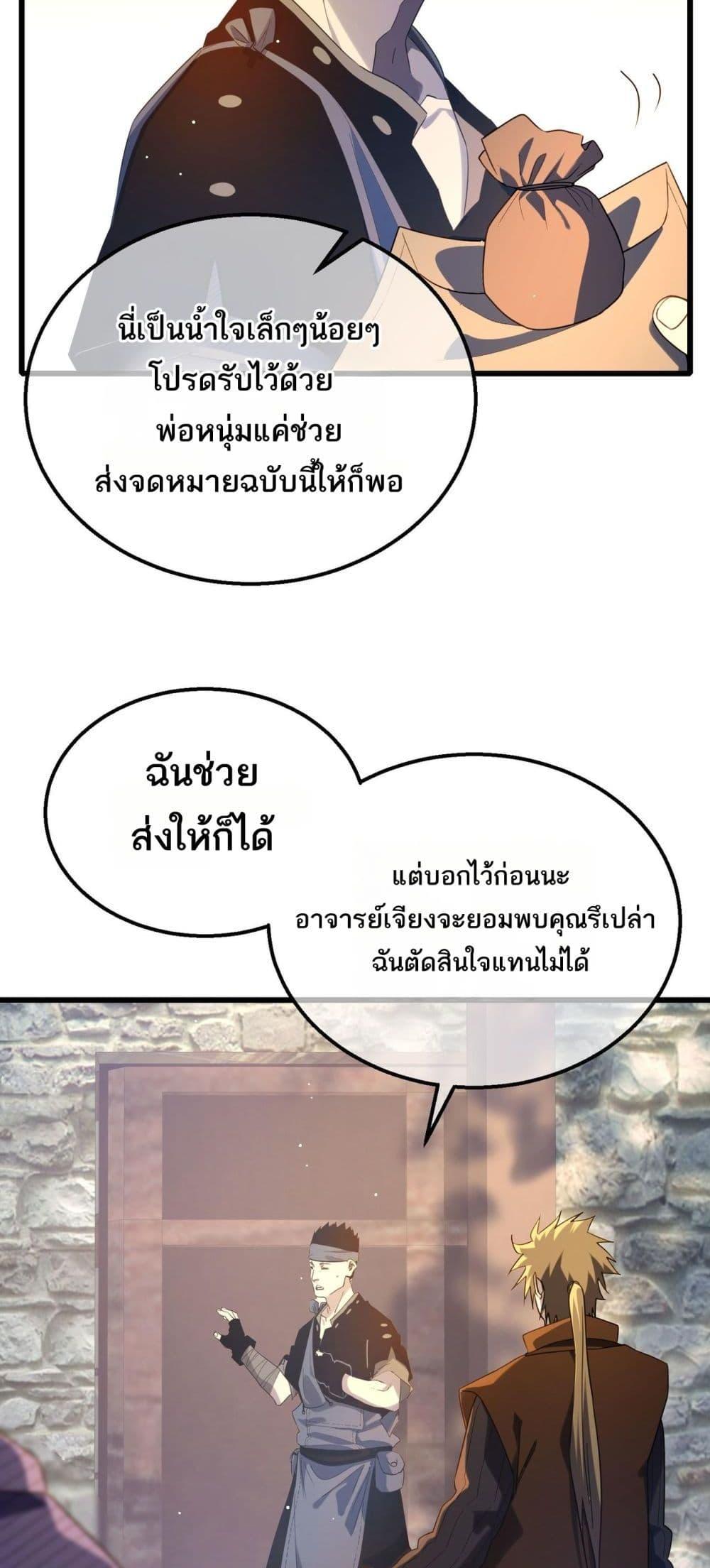 Manga-lc-com อ่านมังงะ อ่านการ์ตูน ออนไลน์ ฟรี MyPassiveSkil ตอนที่ 1 2 3 4 5 6 7 8 9 10 11 12 13 14 ฟรี ไม่มีโฆษณา Manga-lc - อ่าน มังงะ อ่าน การ์ตูน ออนไลน์ อ่านมังงะ ฟรี