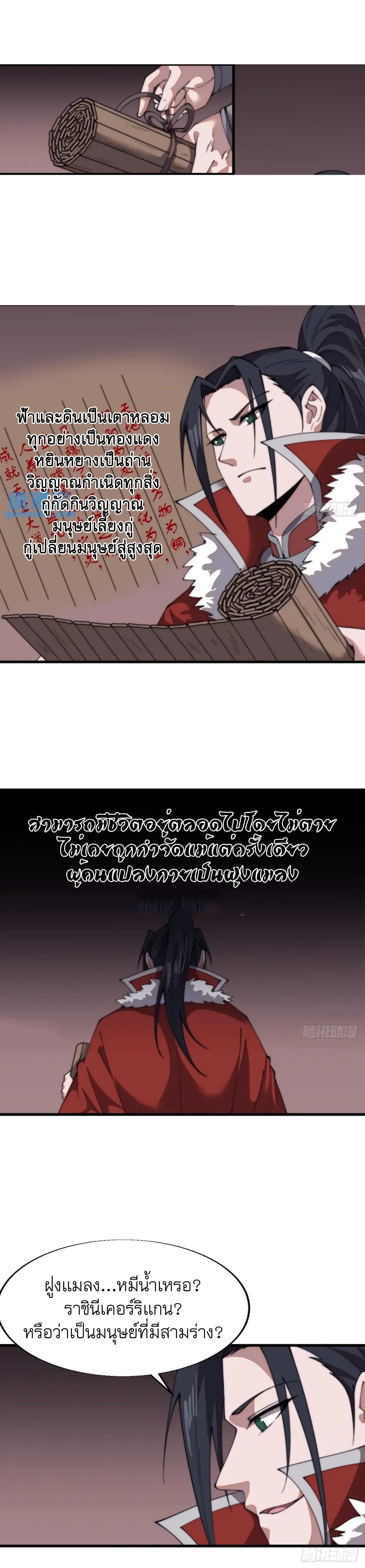 Manga-lc-com อ่านมังงะ อ่านการ์ตูน ออนไลน์ ฟรี It Starts With A Mountain ตอนที่ 1 2 3 4 5 6 7 8 9 10 11 12 13 14 ฟรี ไม่มีโฆษณา Manga-lc - อ่าน มังงะ อ่าน การ์ตูน ออนไลน์ อ่านมังงะ ฟรี