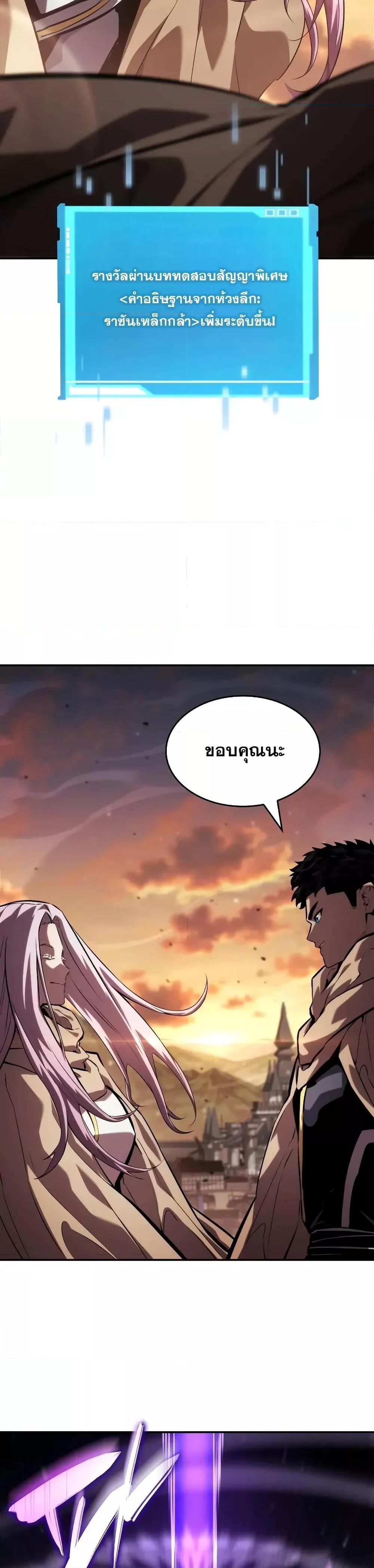 Manga-lc-com อ่านมังงะ อ่านการ์ตูน ออนไลน์ ฟรี BoundlessNecro ตอนที่ 1 2 3 4 5 6 7 8 9 10 11 12 13 14 ฟรี ไม่มีโฆษณา Manga-lc - อ่าน มังงะ อ่าน การ์ตูน ออนไลน์ อ่านมังงะ ฟรี