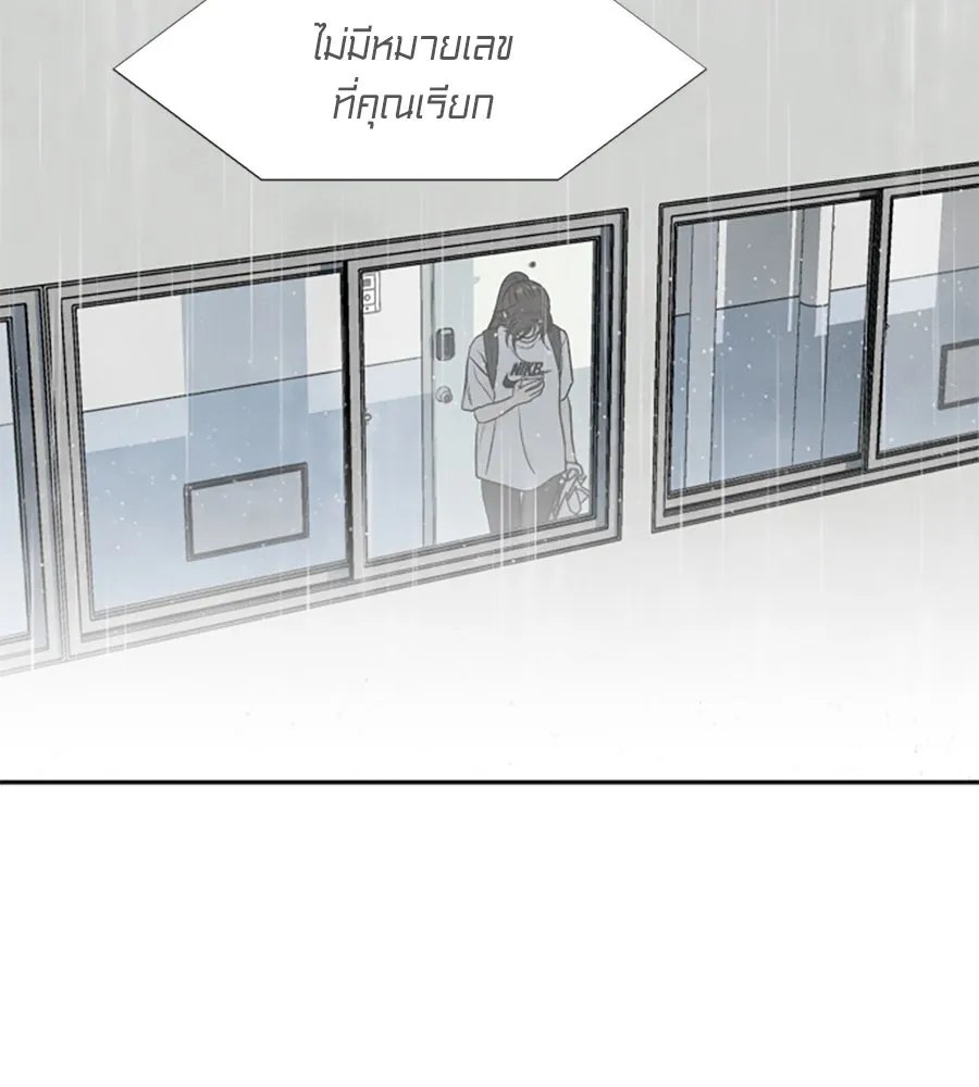 เหตุผลของคนไม่อยากอยู่ ตอนที่ 30 รูปที่ 56