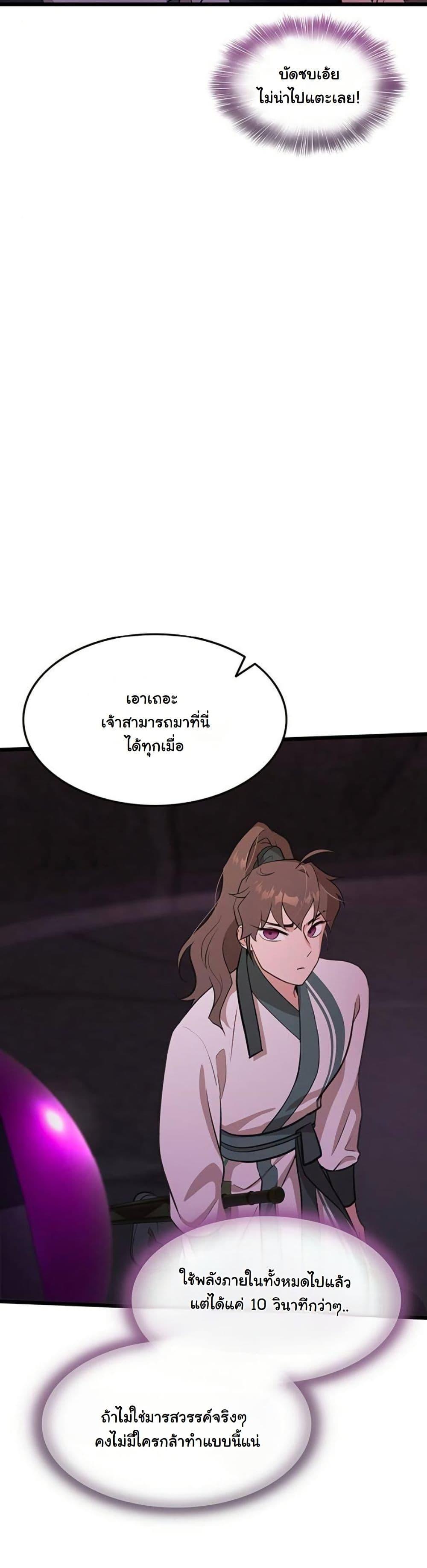 Manga-lc-com อ่านมังงะ อ่านการ์ตูน ออนไลน์ ฟรี My Wife is the Demonic Cult Leader ตอนที่ 1 2 3 4 5 6 7 8 9 10 11 12 13 14 ฟรี ไม่มีโฆษณา Manga-lc - อ่าน มังงะ อ่าน การ์ตูน ออนไลน์ อ่านมังงะ ฟรี