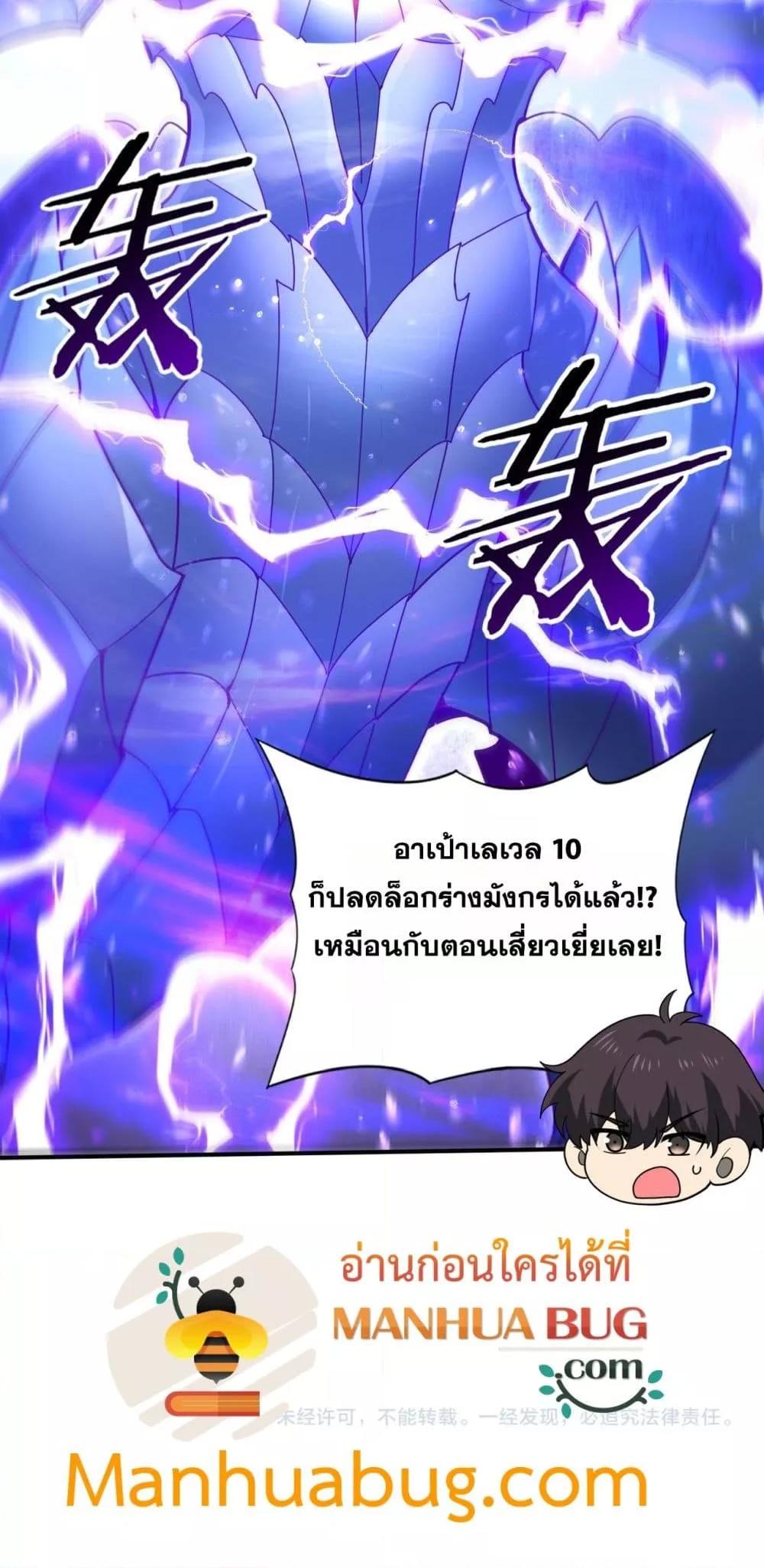 Manga-lc-com อ่านมังงะ อ่านการ์ตูน ออนไลน์ ฟรี IamDrakoMajs ตอนที่ 1 2 3 4 5 6 7 8 9 10 11 12 13 14 ฟรี ไม่มีโฆษณา Manga-lc - อ่าน มังงะ อ่าน การ์ตูน ออนไลน์ อ่านมังงะ ฟรี