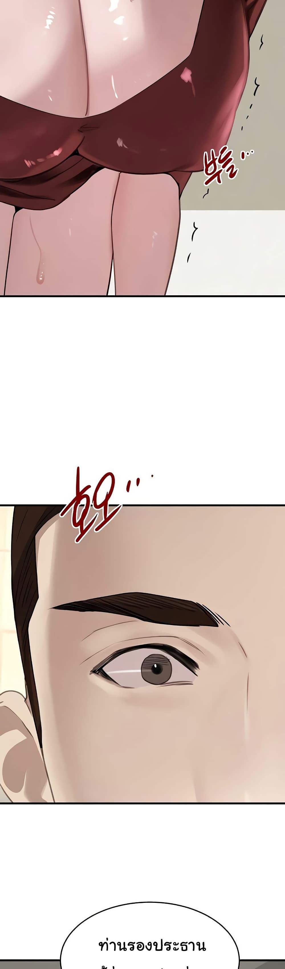 Doujin-Lc- อ่าน โดจิน มังฮวา เกาหลี ญี่ปุ่น จีน แปลไทย The Boss’s Daughter ตอนที่ 1 2 3 4 5 6 7 8 9 10 11 12 13 14 ฟรี ไม่มีโฆษณา อ่าน โดจิน Manhwa เกาหลี ญี่ปุ่น จีน เรามีครบ คัดมาให้เน้นๆ โดจิน 18+ รับประกันความฟินโดย  Doujin Lc