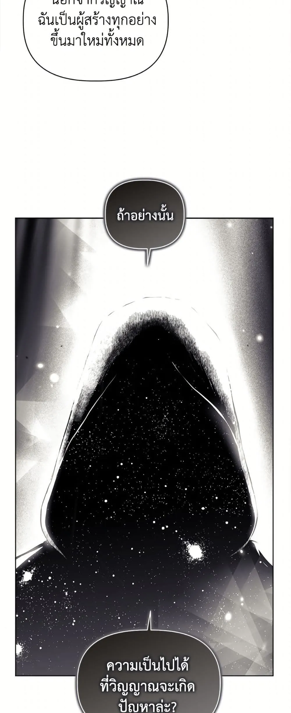 Manga-lc-com อ่านมังงะ อ่านการ์ตูน ออนไลน์ ฟรี The Perks of Being an S-Class Heroine ตอนที่ 1 2 3 4 5 6 7 8 9 10 11 12 13 14 ฟรี ไม่มีโฆษณา Manga-lc - อ่าน มังงะ อ่าน การ์ตูน ออนไลน์ อ่านมังงะ ฟรี