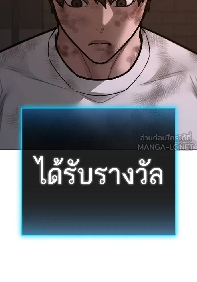 reality ตอนที่ 155 รูปที่ 74