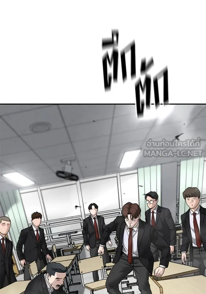 เลวฟาดเลว ตอนที่ 171 รูปที่ 3