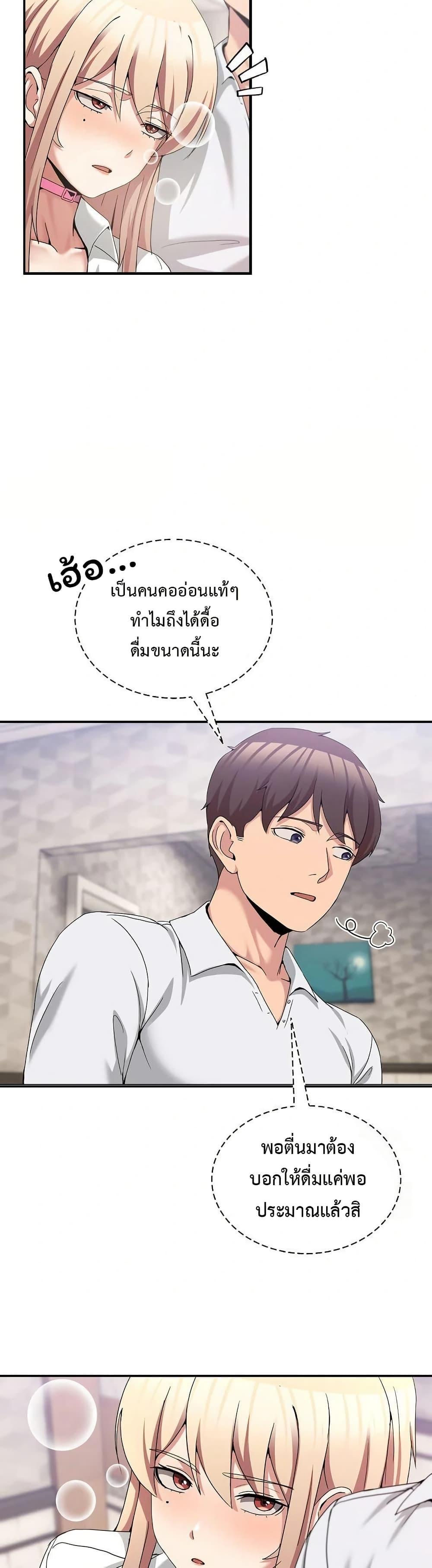 Doujin-Lc- อ่าน โดจิน มังฮวา เกาหลี ญี่ปุ่น จีน แปลไทย No Men Allowed ตอนที่ 1 2 3 4 5 6 7 8 9 10 11 12 13 14 ฟรี ไม่มีโฆษณา อ่าน โดจิน Manhwa เกาหลี ญี่ปุ่น จีน เรามีครบ คัดมาให้เน้นๆ โดจิน 18+ รับประกันความฟินโดย  Doujin Lc