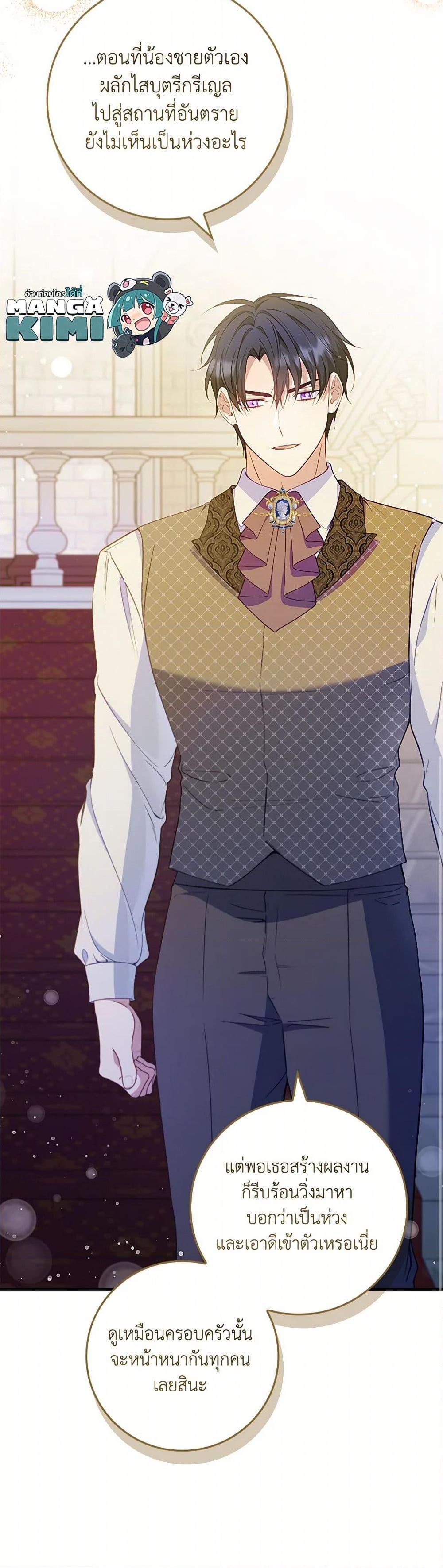 Manga-lc-com อ่านมังงะ อ่านการ์ตูน ออนไลน์ ฟรี Fakes Don’t Want To Be Real ตอนที่ 1 2 3 4 5 6 7 8 9 10 11 12 13 14 ฟรี ไม่มีโฆษณา Manga-lc - อ่าน มังงะ อ่าน การ์ตูน ออนไลน์ อ่านมังงะ ฟรี