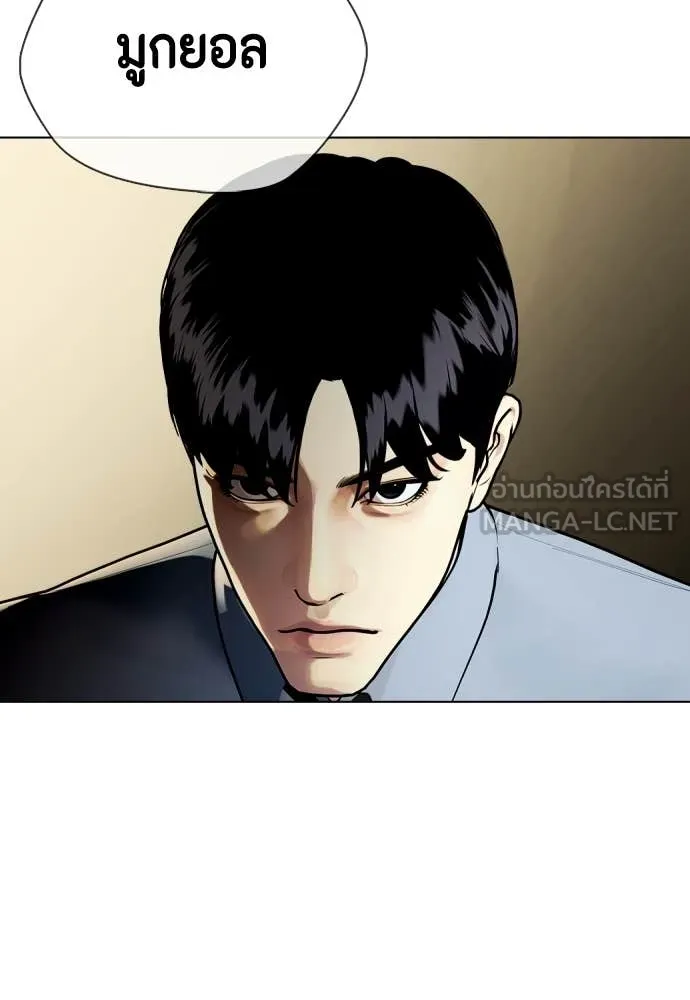 หมาหัวเน่า ตอนที่ 127 รูปที่ 31