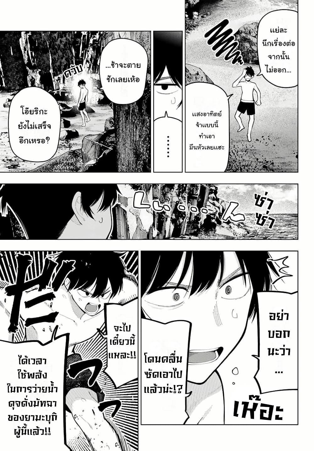 Manga-lc-com อ่านมังงะ อ่านการ์ตูน ออนไลน์ ฟรี Tune In to the Midnight Heart ตอนที่ 1 2 3 4 5 6 7 8 9 10 11 12 13 14 ฟรี ไม่มีโฆษณา Manga-lc - อ่าน มังงะ อ่าน การ์ตูน ออนไลน์ อ่านมังงะ ฟรี