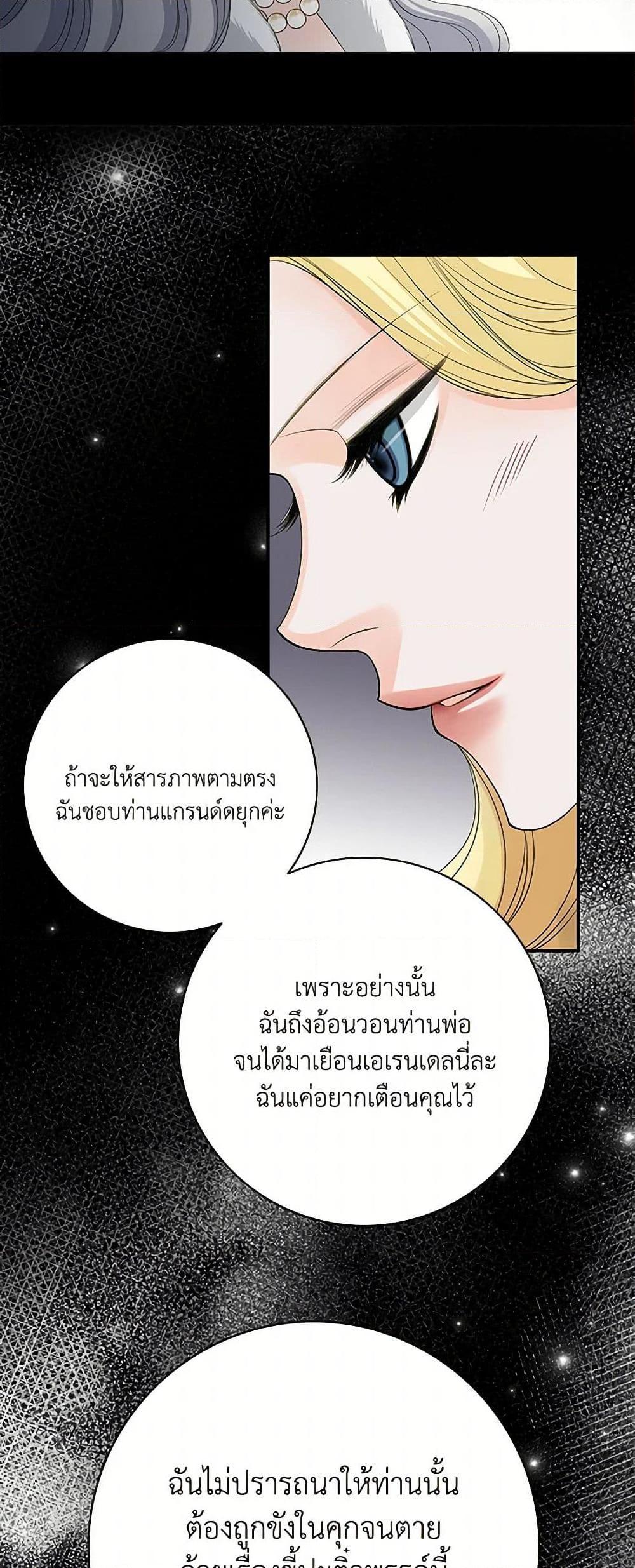 Manga-lc-com อ่านมังงะ อ่านการ์ตูน ออนไลน์ ฟรี The Eighth Bride ตอนที่ 1 2 3 4 5 6 7 8 9 10 11 12 13 14 ฟรี ไม่มีโฆษณา Manga-lc - อ่าน มังงะ อ่าน การ์ตูน ออนไลน์ อ่านมังงะ ฟรี