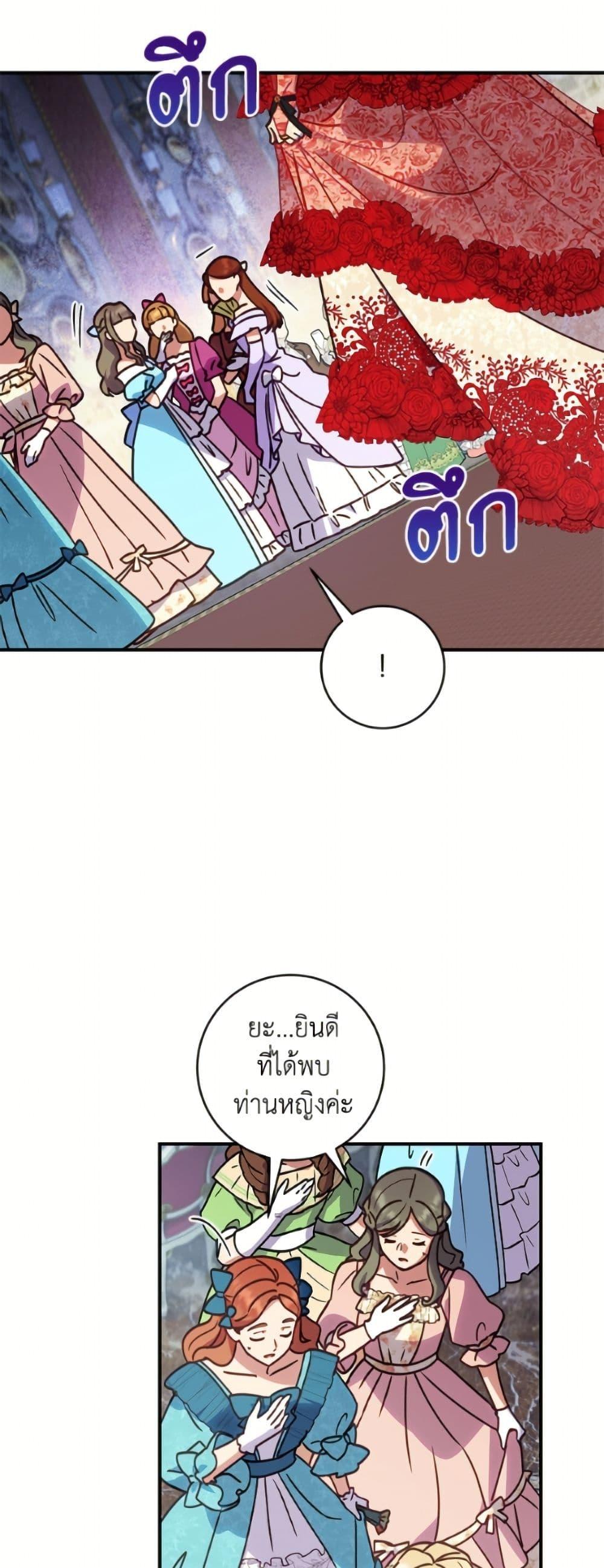 Manga-lc-com อ่านมังงะ อ่านการ์ตูน ออนไลน์ ฟรี I’ll Predict Your Happy Ending ตอนที่ 1 2 3 4 5 6 7 8 9 10 11 12 13 14 ฟรี ไม่มีโฆษณา Manga-lc - อ่าน มังงะ อ่าน การ์ตูน ออนไลน์ อ่านมังงะ ฟรี