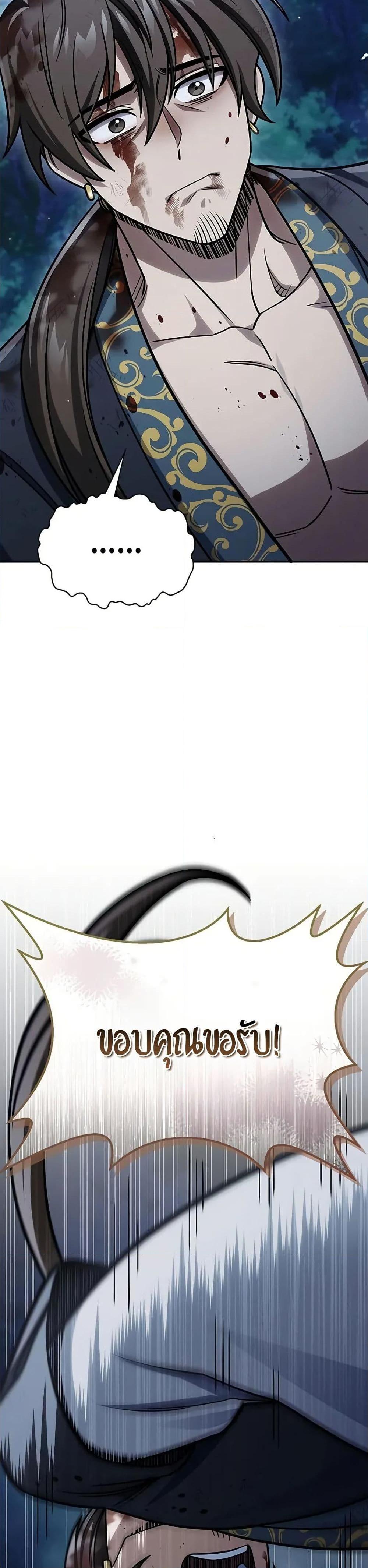 Manga-lc-com อ่านมังงะ อ่านการ์ตูน ออนไลน์ ฟรี Heavenly Grand Archive’s Young Master ตอนที่ 1 2 3 4 5 6 7 8 9 10 11 12 13 14 ฟรี ไม่มีโฆษณา Manga-lc - อ่าน มังงะ อ่าน การ์ตูน ออนไลน์ อ่านมังงะ ฟรี