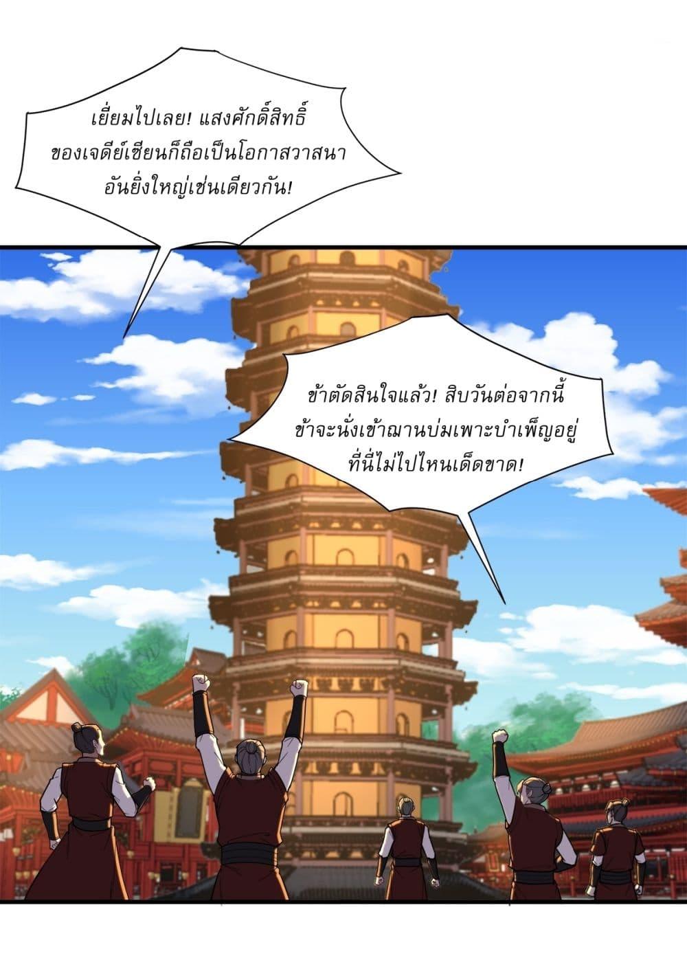 Manga-lc-com อ่านมังงะ อ่านการ์ตูน ออนไลน์ ฟรี As An Immortal, I Only Practice Forbidden Arts ตอนที่ 1 2 3 4 5 6 7 8 9 10 11 12 13 14 ฟรี ไม่มีโฆษณา Manga-lc - อ่าน มังงะ อ่าน การ์ตูน ออนไลน์ อ่านมังงะ ฟรี