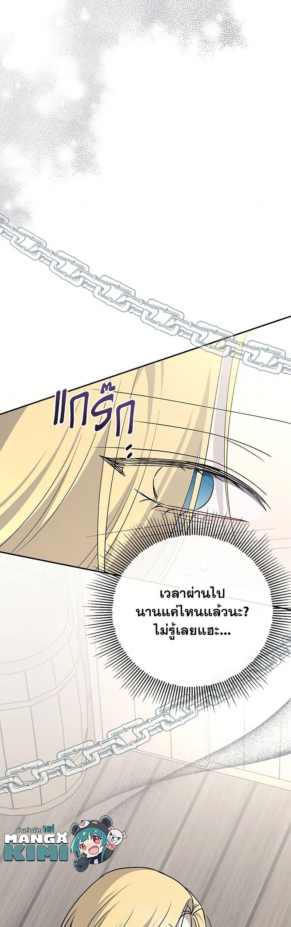 Manga-lc-com อ่านมังงะ อ่านการ์ตูน ออนไลน์ ฟรี Monster Princess ตอนที่ 1 2 3 4 5 6 7 8 9 10 11 12 13 14 ฟรี ไม่มีโฆษณา Manga-lc - อ่าน มังงะ อ่าน การ์ตูน ออนไลน์ อ่านมังงะ ฟรี