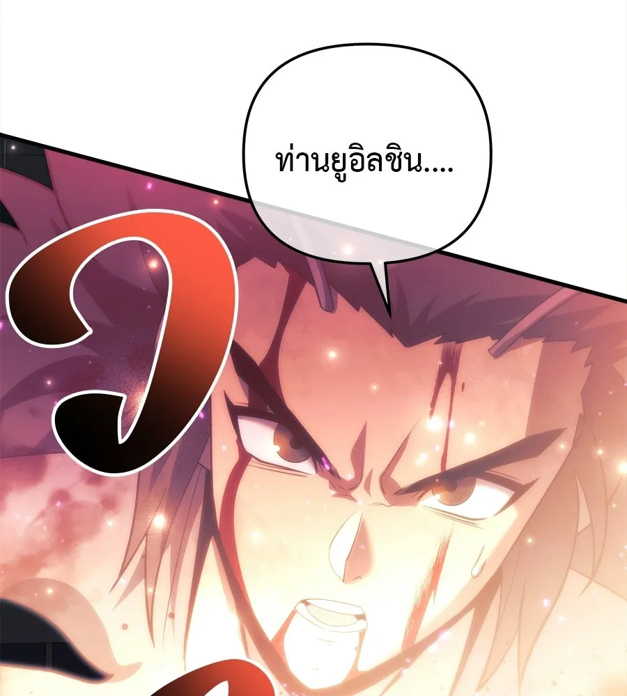 สัปดาห์นี้งดอัปตอนใหม่ ตอนที่ 117 รูปที่ 125