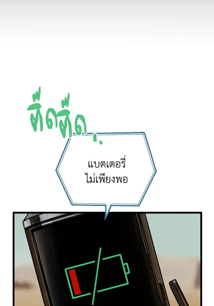 มัมหมีจ๋าหนูมาแบ๊ว ตอนที่ 4 รูปที่ 37