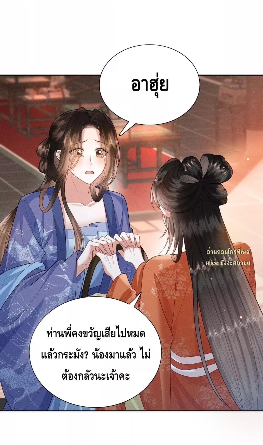 Manga-lc-com อ่านมังงะ อ่านการ์ตูน ออนไลน์ ฟรี Mymasterisei ตอนที่ 1 2 3 4 5 6 7 8 9 10 11 12 13 14 ฟรี ไม่มีโฆษณา Manga-lc - อ่าน มังงะ อ่าน การ์ตูน ออนไลน์ อ่านมังงะ ฟรี
