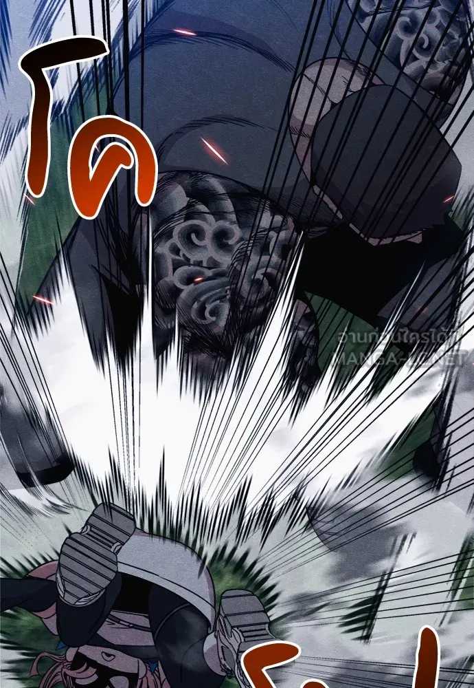 Zombie X Slasher ตอนที่ 37 รูปที่ 111