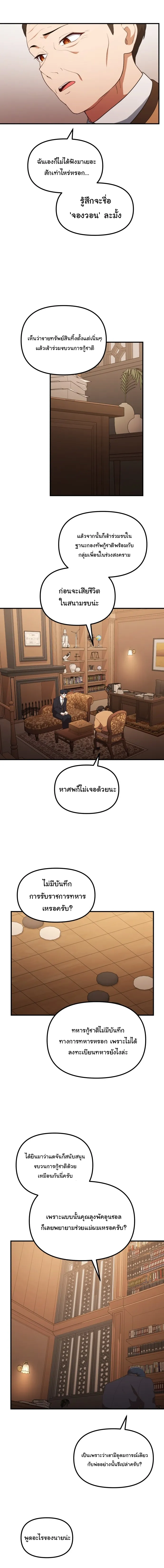 Manga-lc-com อ่านมังงะ อ่านการ์ตูน ออนไลน์ ฟรี The Genius Wants to be Ordinary! ตอนที่ 1 2 3 4 5 6 7 8 9 10 11 12 13 14 ฟรี ไม่มีโฆษณา Manga-lc - อ่าน มังงะ อ่าน การ์ตูน ออนไลน์ อ่านมังงะ ฟรี
