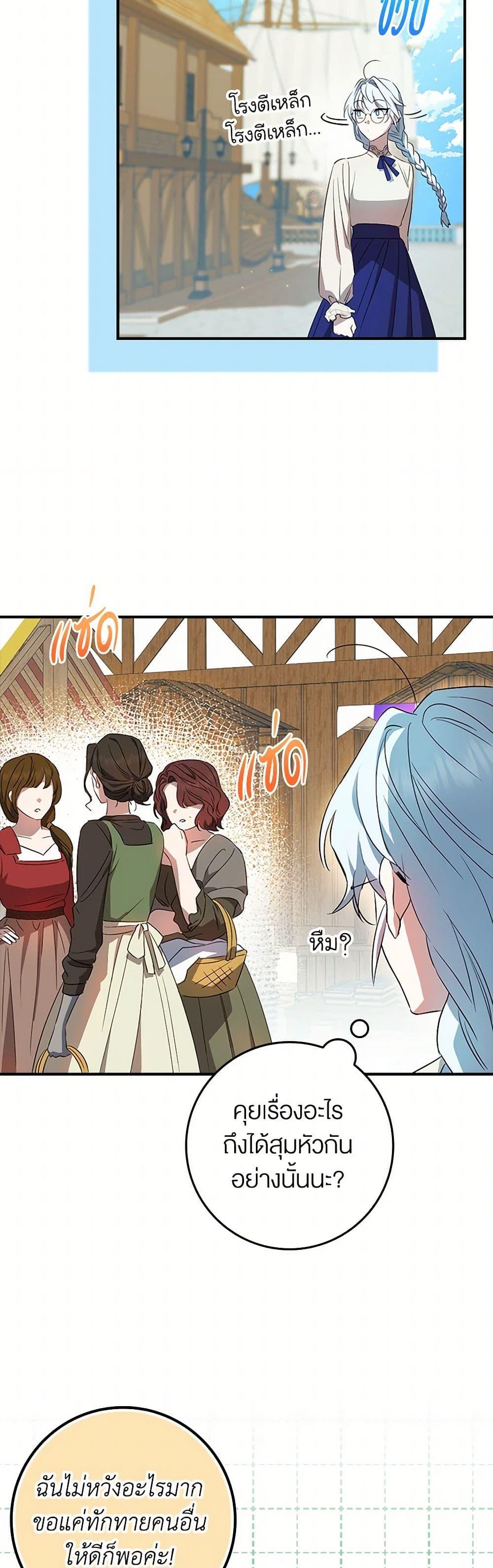 Manga-lc-com อ่านมังงะ อ่านการ์ตูน ออนไลน์ ฟรี The Countdown of My Death Is Spamming My Status Window ตอนที่ 1 2 3 4 5 6 7 8 9 10 11 12 13 14 ฟรี ไม่มีโฆษณา Manga-lc - อ่าน มังงะ อ่าน การ์ตูน ออนไลน์ อ่านมังงะ ฟรี