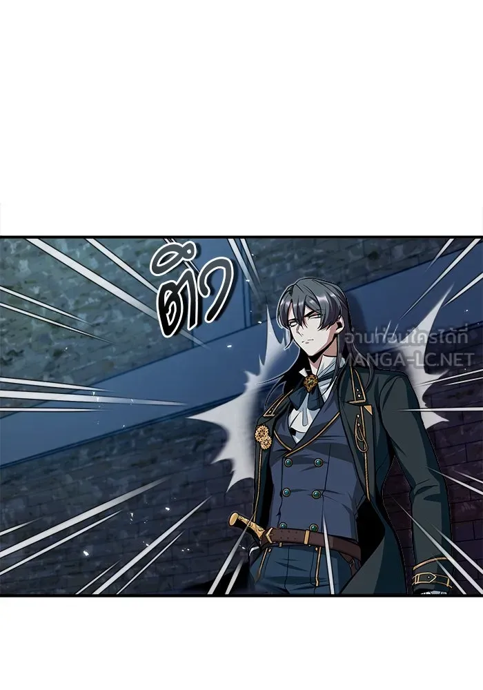 ศาสตราจารย์จำเป็นแห่งอะคาเดมี ตอนที่ 11 รูปที่ 93