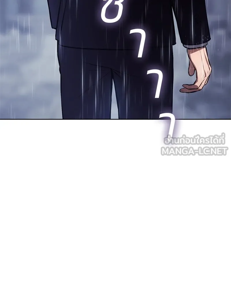 แบคXX ตอนที่ 64 รูปที่ 273