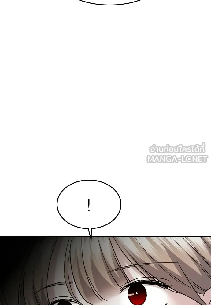 รักแล้วห้ามเลิก ตอนที่ 60 รูปที่ 84