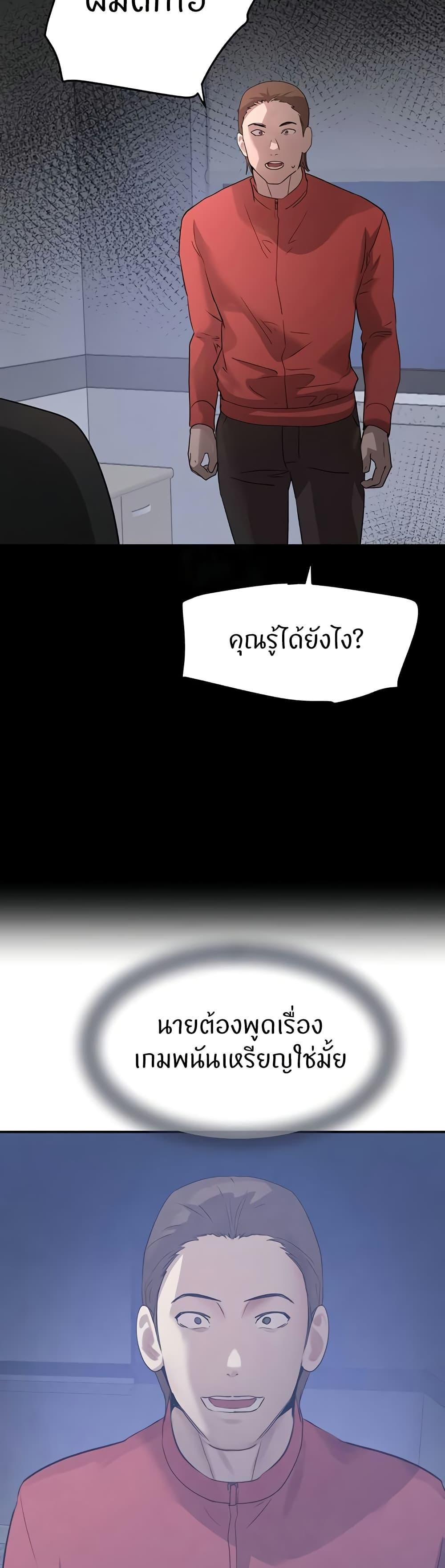 Doujin-Lc- อ่าน โดจิน มังฮวา เกาหลี ญี่ปุ่น จีน แปลไทย The Boss’s Daughter ตอนที่ 1 2 3 4 5 6 7 8 9 10 11 12 13 14 ฟรี ไม่มีโฆษณา อ่าน โดจิน Manhwa เกาหลี ญี่ปุ่น จีน เรามีครบ คัดมาให้เน้นๆ โดจิน 18+ รับประกันความฟินโดย  Doujin Lc