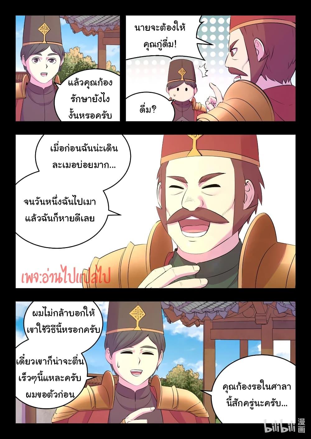 Manga-lc-com อ่านมังงะ อ่านการ์ตูน ออนไลน์ ฟรี King of Spirit Beast ตอนที่ 1 2 3 4 5 6 7 8 9 10 11 12 13 14 ฟรี ไม่มีโฆษณา Manga-lc - อ่าน มังงะ อ่าน การ์ตูน ออนไลน์ อ่านมังงะ ฟรี