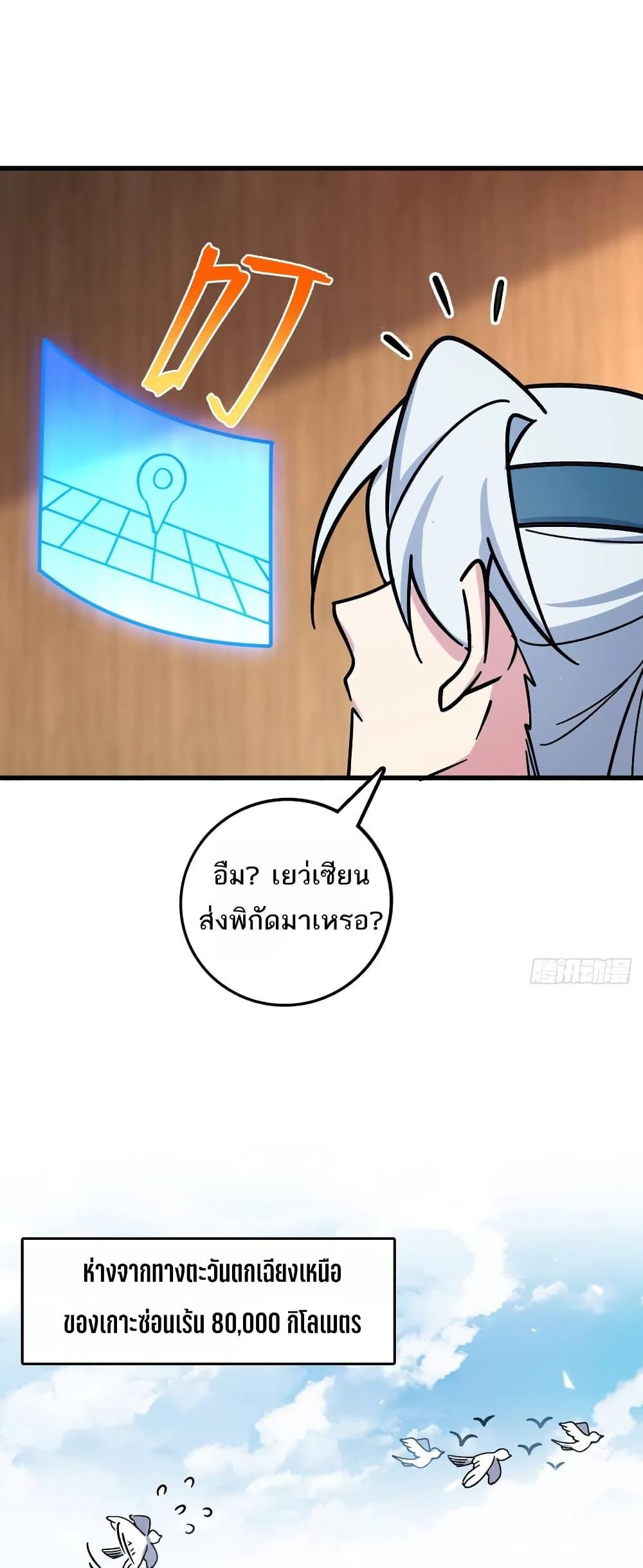 Manga-lc-com อ่านมังงะ อ่านการ์ตูน ออนไลน์ ฟรี My Master Only Breaks Through Every Time the Limit Is Reached ตอนที่ 1 2 3 4 5 6 7 8 9 10 11 12 13 14 ฟรี ไม่มีโฆษณา Manga-lc - อ่าน มังงะ อ่าน การ์ตูน ออนไลน์ อ่านมังงะ ฟรี