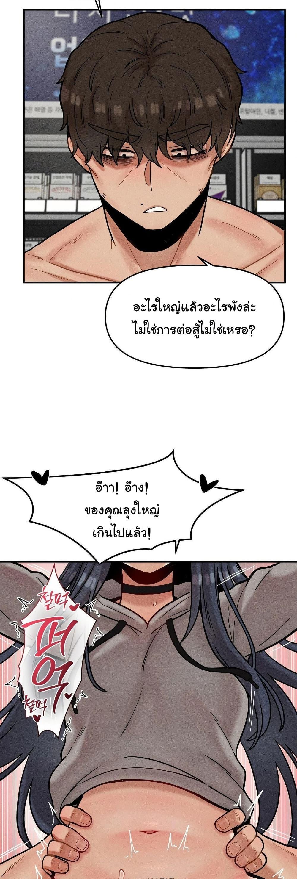 Doujin-Lc- อ่าน โดจิน มังฮวา เกาหลี ญี่ปุ่น จีน แปลไทย An Invisible Kiss ตอนที่ 1 2 3 4 5 6 7 8 9 10 11 12 13 14 ฟรี ไม่มีโฆษณา อ่าน โดจิน Manhwa เกาหลี ญี่ปุ่น จีน เรามีครบ คัดมาให้เน้นๆ โดจิน 18+ รับประกันความฟินโดย  Doujin Lc