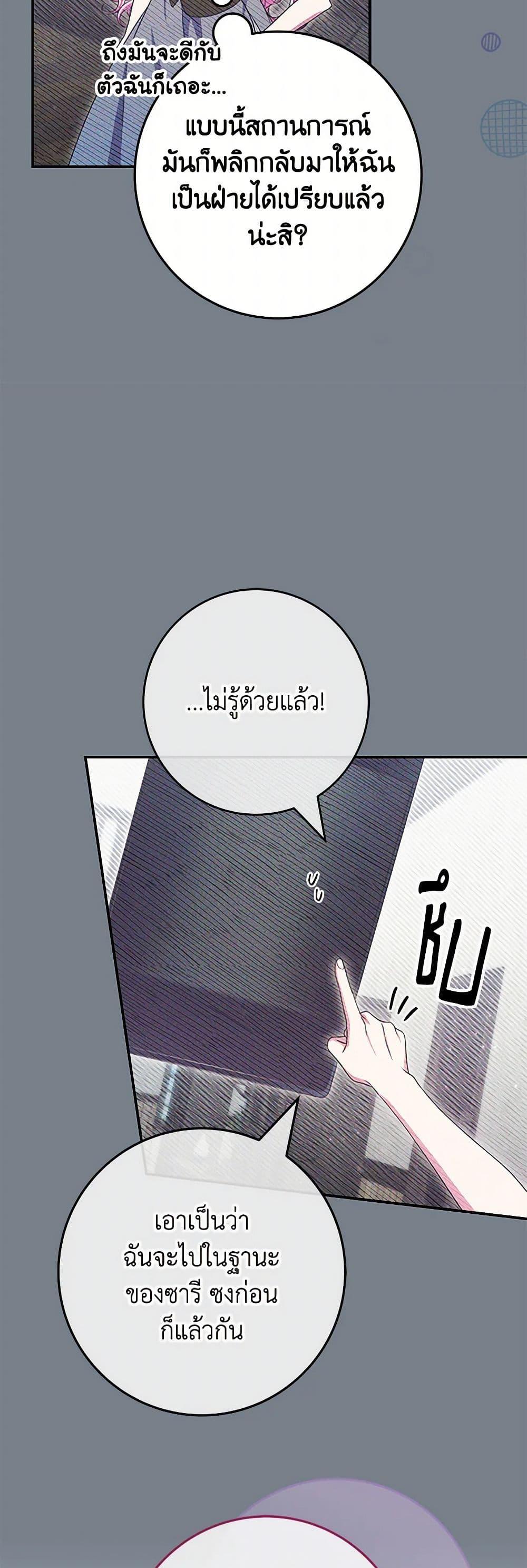 Manga-lc-com อ่านมังงะ อ่านการ์ตูน ออนไลน์ ฟรี Trapped in a Cursed Game, but now with NPCs ตอนที่ 1 2 3 4 5 6 7 8 9 10 11 12 13 14 ฟรี ไม่มีโฆษณา Manga-lc - อ่าน มังงะ อ่าน การ์ตูน ออนไลน์ อ่านมังงะ ฟรี