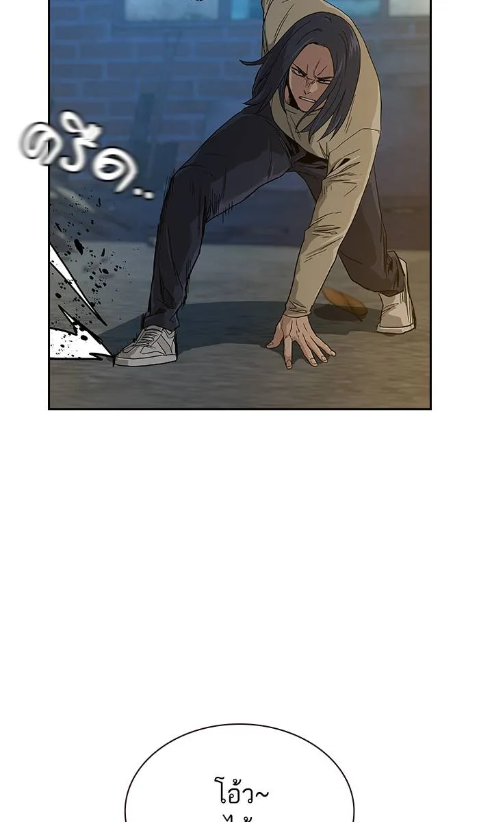 To not die ตอนที่ 12 รูปที่ 62