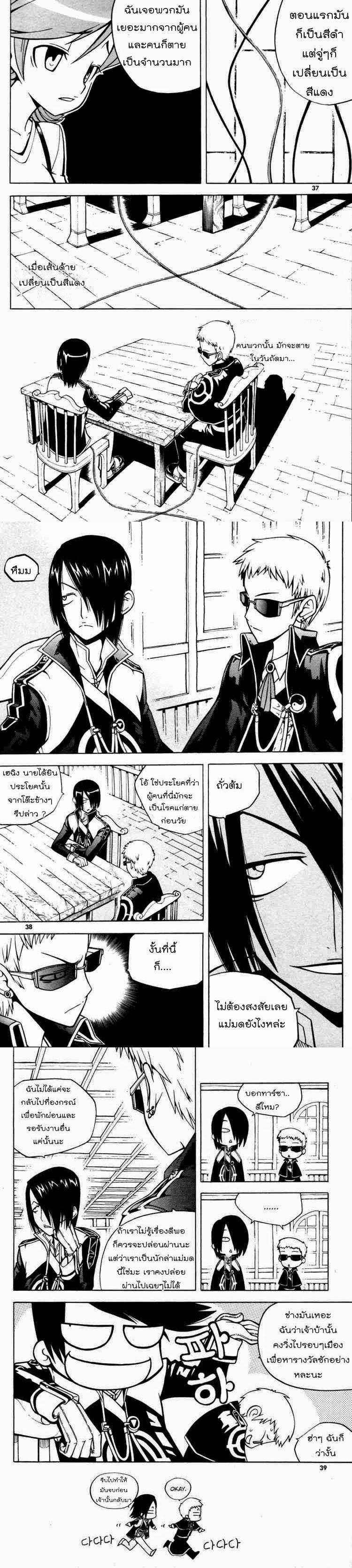 Manga-lc-com อ่านมังงะ อ่านการ์ตูน ออนไลน์ ฟรี WITCH HUNTER ตอนที่ 1 2 3 4 5 6 7 8 9 10 11 12 13 14 ฟรี ไม่มีโฆษณา Manga-lc - อ่าน มังงะ อ่าน การ์ตูน ออนไลน์ อ่านมังงะ ฟรี