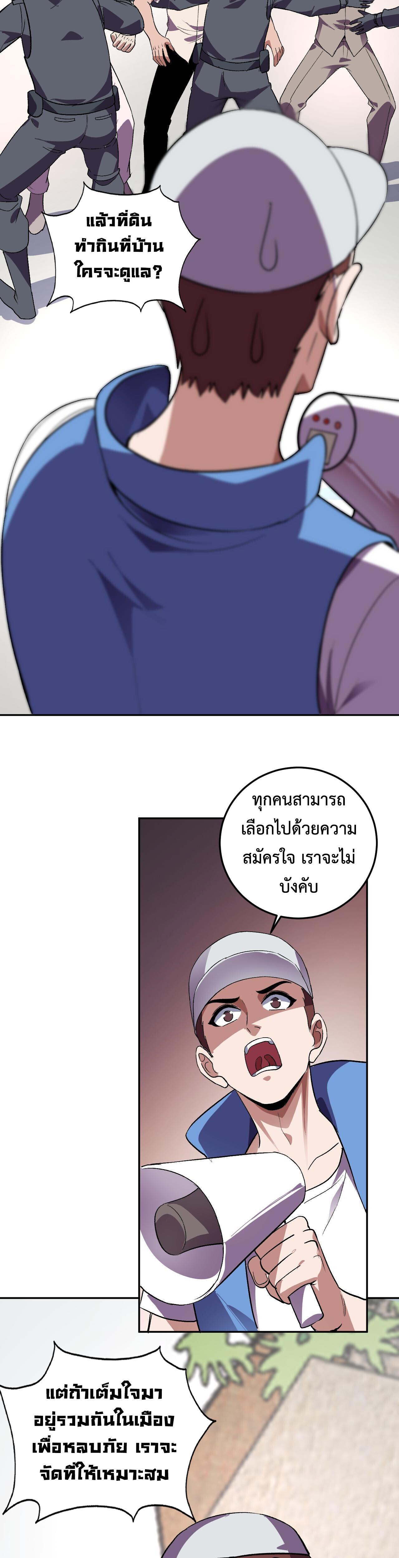 Manga-lc-com อ่านมังงะ อ่านการ์ตูน ออนไลน์ ฟรี Demon God of Apocalyptic Behemoth ตอนที่ 1 2 3 4 5 6 7 8 9 10 11 12 13 14 ฟรี ไม่มีโฆษณา Manga-lc - อ่าน มังงะ อ่าน การ์ตูน ออนไลน์ อ่านมังงะ ฟรี