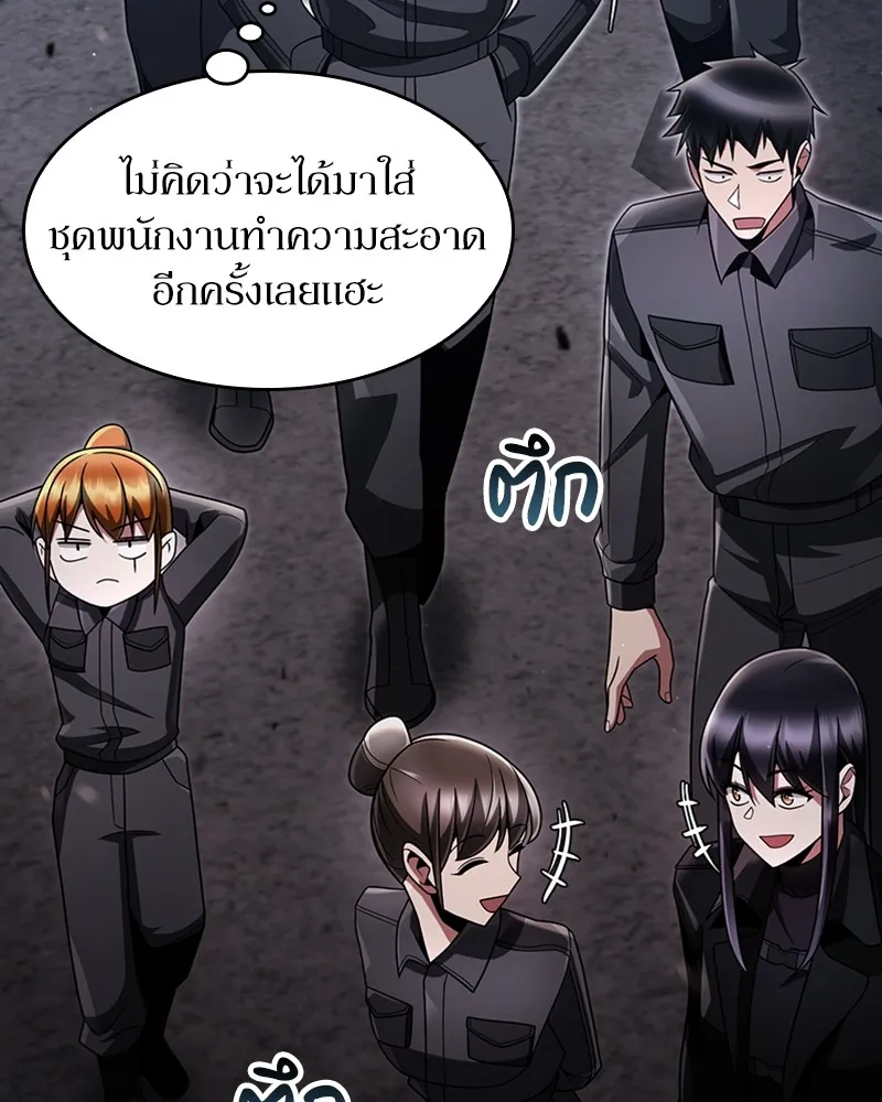 Clever Cleaning Life Of The Returned Genius Hunter ส_ดยอดฮ_นเตอร_สายคล_น ตอนที่ ตอนที่ 73 รูปที่ 84