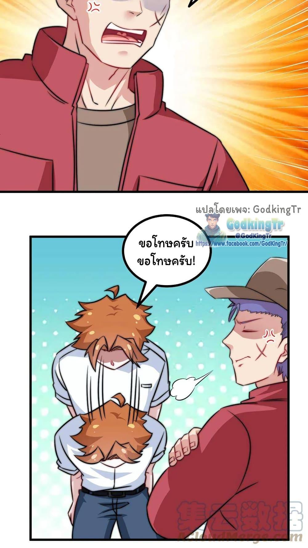 Manga-lc-com อ่านมังงะ อ่านการ์ตูน ออนไลน์ ฟรี Is It Reasonable for Me to Beat a Dragon With a Slime ตอนที่ 1 2 3 4 5 6 7 8 9 10 11 12 13 14 ฟรี ไม่มีโฆษณา Manga-lc - อ่าน มังงะ อ่าน การ์ตูน ออนไลน์ อ่านมังงะ ฟรี