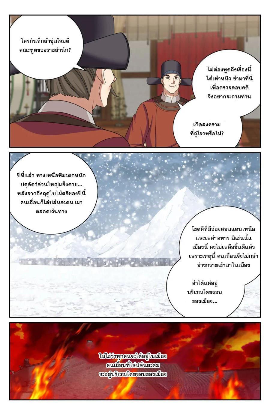 Manga-lc-com อ่านมังงะ อ่านการ์ตูน ออนไลน์ ฟรี Nightwatcher ตอนที่ 1 2 3 4 5 6 7 8 9 10 11 12 13 14 ฟรี ไม่มีโฆษณา Manga-lc - อ่าน มังงะ อ่าน การ์ตูน ออนไลน์ อ่านมังงะ ฟรี