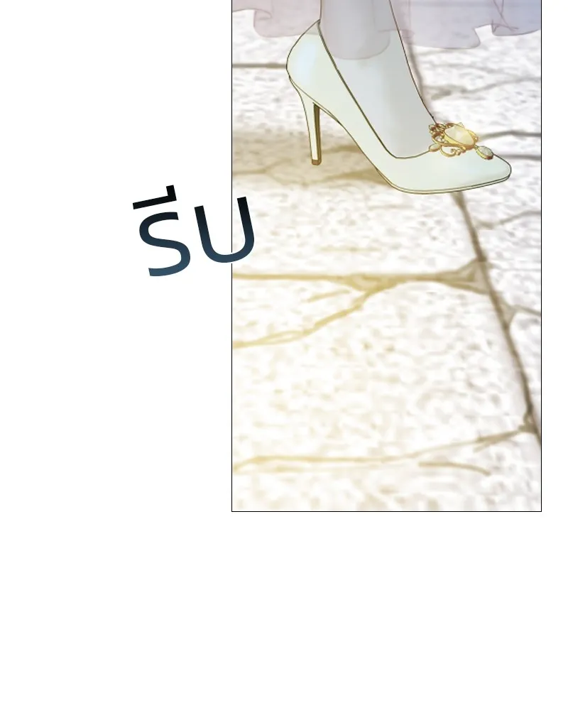 เซเรน่า ตอนที่ 65 รูปที่ 83