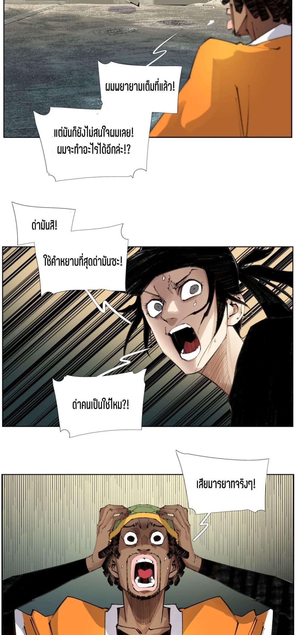 Manga-lc-com อ่านมังงะ อ่านการ์ตูน ออนไลน์ ฟรี Nine Methods of Ascending the Clouds First Ranked Immortal ตอนที่ 1 2 3 4 5 6 7 8 9 10 11 12 13 14 ฟรี ไม่มีโฆษณา Manga-lc - อ่าน มังงะ อ่าน การ์ตูน ออนไลน์ อ่านมังงะ ฟรี