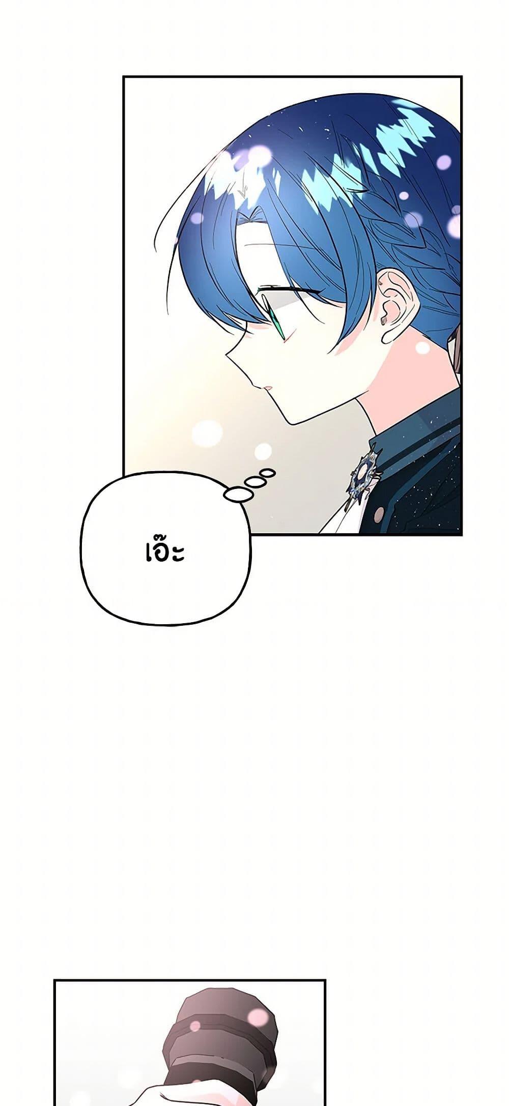 Manga-lc-com อ่านมังงะ อ่านการ์ตูน ออนไลน์ ฟรี Daughter of the Archmage ตอนที่ 1 2 3 4 5 6 7 8 9 10 11 12 13 14 ฟรี ไม่มีโฆษณา Manga-lc - อ่าน มังงะ อ่าน การ์ตูน ออนไลน์ อ่านมังงะ ฟรี