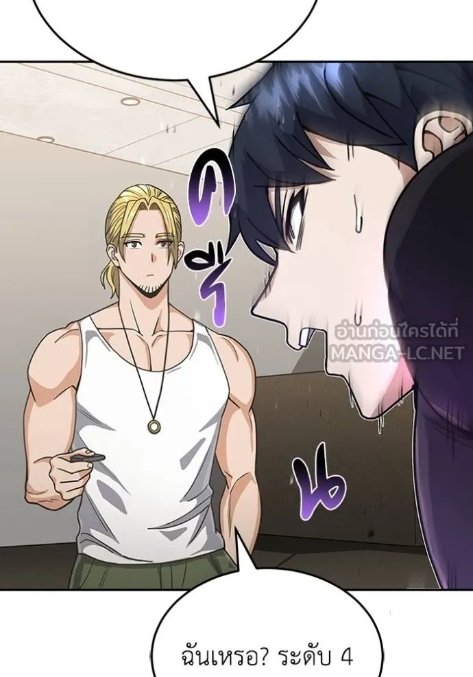 Doujin-Lc- อ่าน โดจิน มังฮวา เกาหลี ญี่ปุ่น จีน แปลไทย อัจฉริยะนอกคอก ตอนที่ 1 2 3 4 5 6 7 8 9 10 11 12 13 14 ฟรี ไม่มีโฆษณา อ่าน โดจิน Manhwa เกาหลี ญี่ปุ่น จีน เรามีครบ คัดมาให้เน้นๆ โดจิน 18+ รับประกันความฟินโดย  Doujin Lc