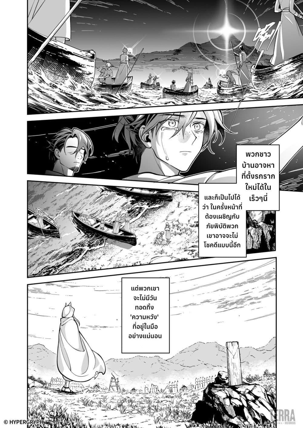 Manga-lc-com อ่านมังงะ อ่านการ์ตูน ออนไลน์ ฟรี Arknights Prelude Suite The Lone Walker ตอนที่ 1 2 3 4 5 6 7 8 9 10 11 12 13 14 ฟรี ไม่มีโฆษณา Manga-lc - อ่าน มังงะ อ่าน การ์ตูน ออนไลน์ อ่านมังงะ ฟรี