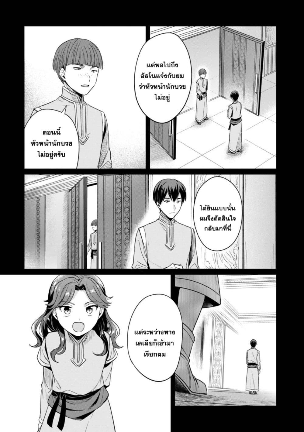 Manga-lc-com อ่านมังงะ อ่านการ์ตูน ออนไลน์ ฟรี Honzuki no Gekokujou Part 2 ตอนที่ 1 2 3 4 5 6 7 8 9 10 11 12 13 14 ฟรี ไม่มีโฆษณา Manga-lc - อ่าน มังงะ อ่าน การ์ตูน ออนไลน์ อ่านมังงะ ฟรี