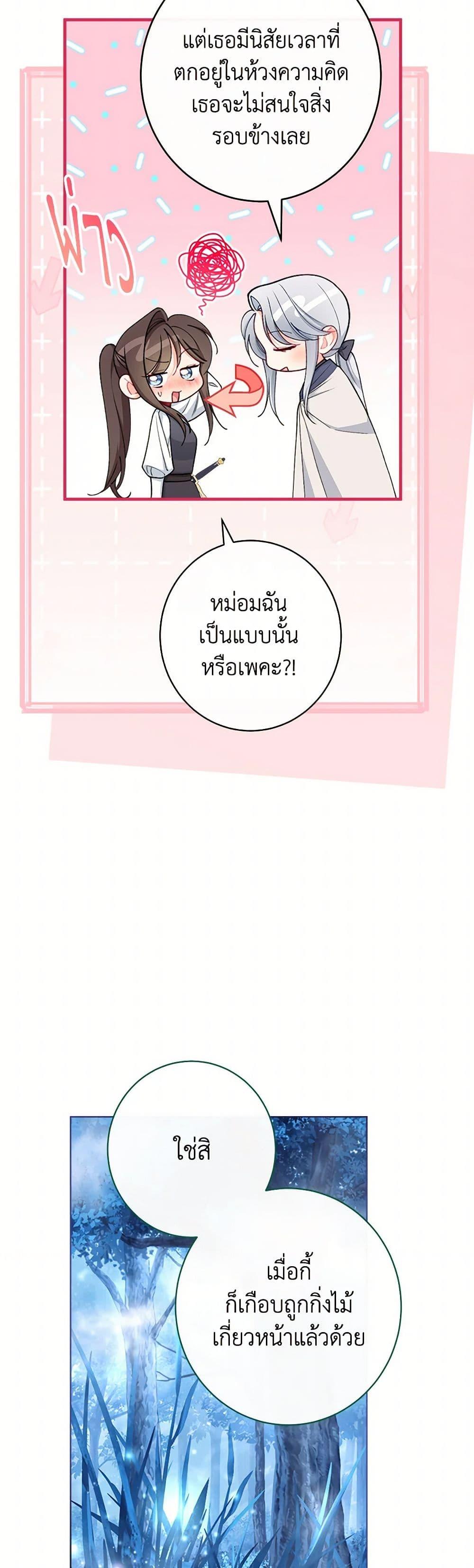 Manga-lc-com อ่านมังงะ อ่านการ์ตูน ออนไลน์ ฟรี The Villainess Empress’s Attendant ตอนที่ 1 2 3 4 5 6 7 8 9 10 11 12 13 14 ฟรี ไม่มีโฆษณา Manga-lc - อ่าน มังงะ อ่าน การ์ตูน ออนไลน์ อ่านมังงะ ฟรี