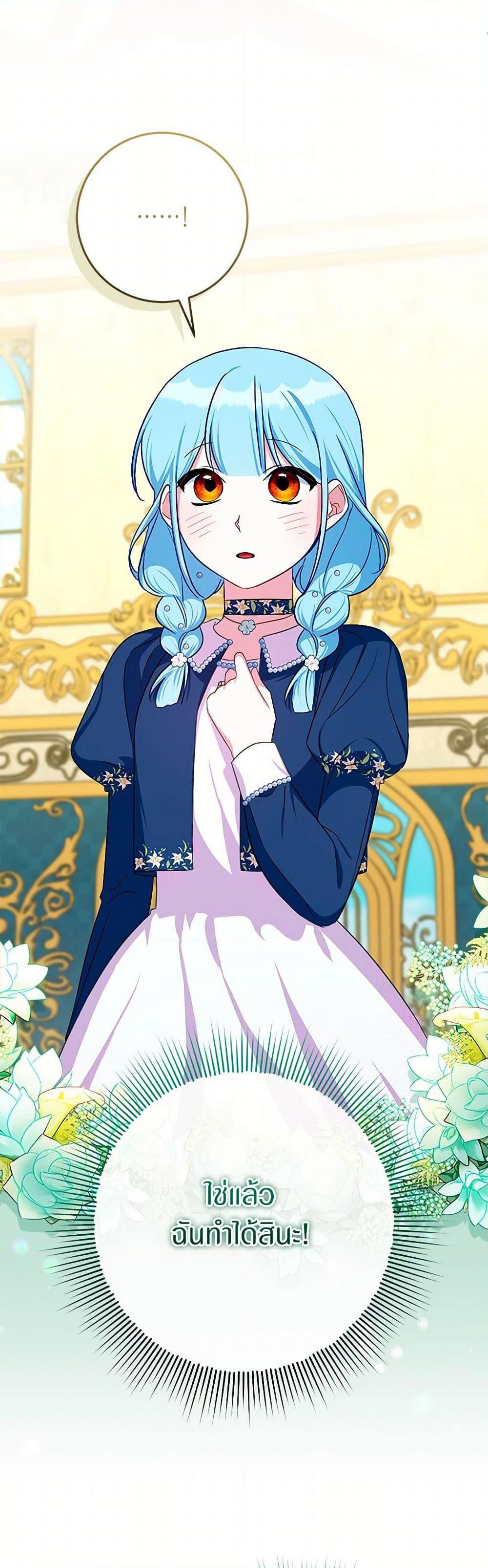 Manga-lc-com อ่านมังงะ อ่านการ์ตูน ออนไลน์ ฟรี Lady Blue Bird of the White Lion Family ตอนที่ 1 2 3 4 5 6 7 8 9 10 11 12 13 14 ฟรี ไม่มีโฆษณา Manga-lc - อ่าน มังงะ อ่าน การ์ตูน ออนไลน์ อ่านมังงะ ฟรี
