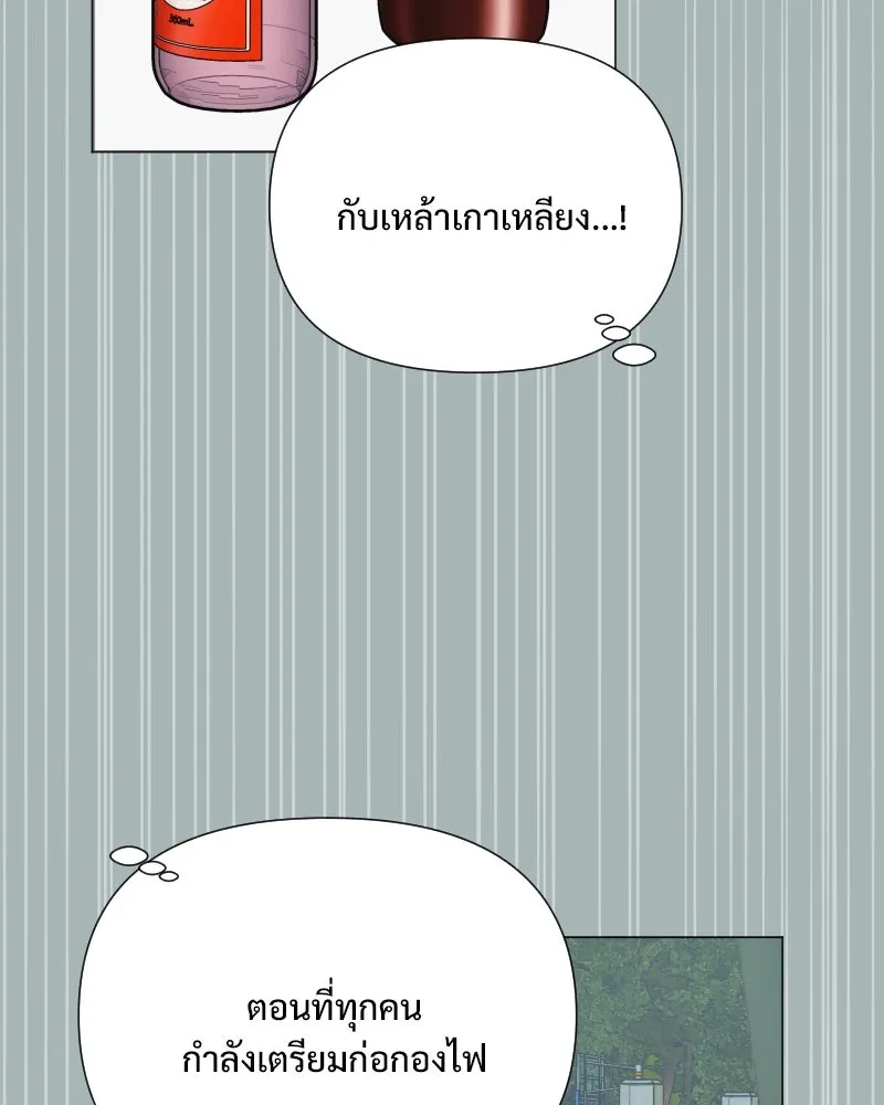 รักนี้ไม่ต้องมีเซนส์ ตอนที่ 40 รูปที่ 124